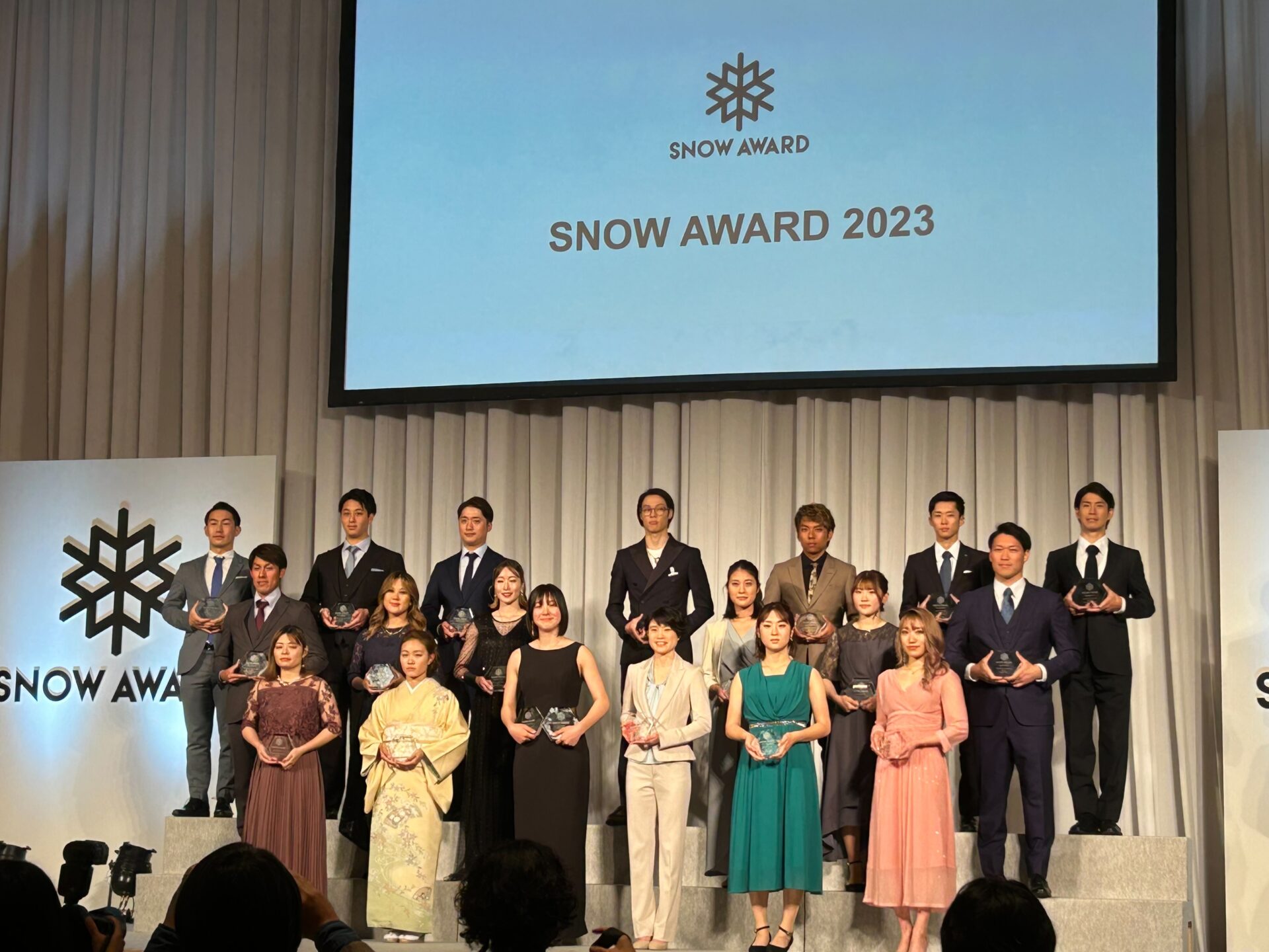 SNOW AWARD 2023